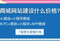 阳泉网站建设价格_(阳泉2021年新批项目)
